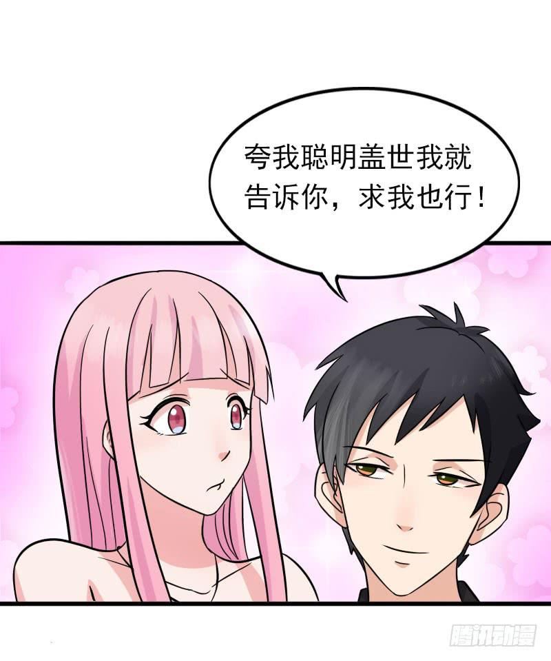 08话52