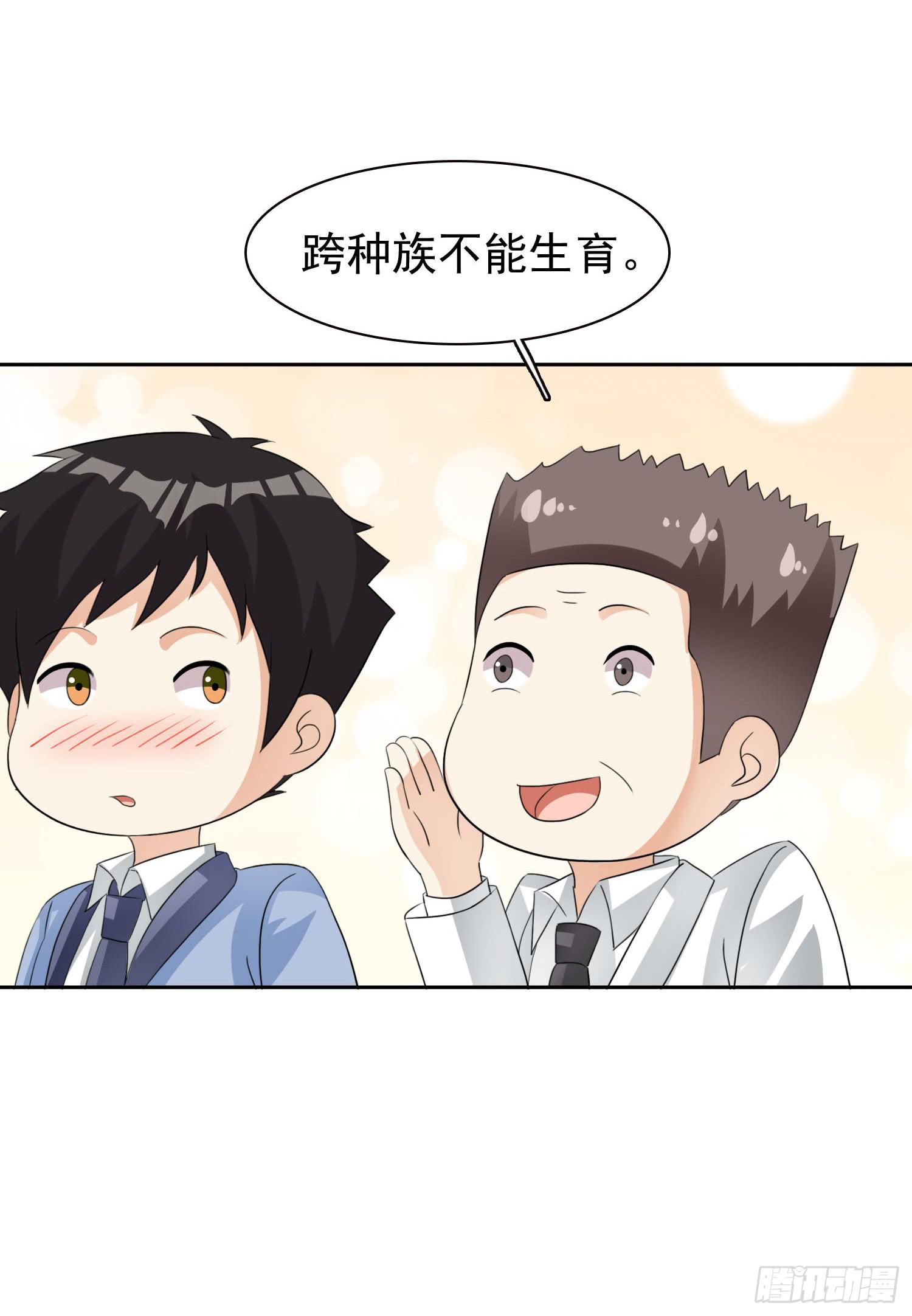我爱你，一生一世43