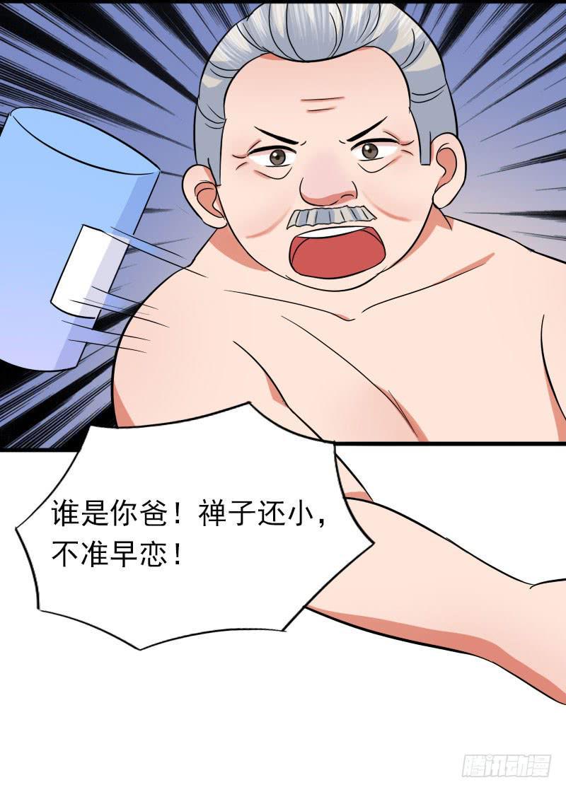 13话2