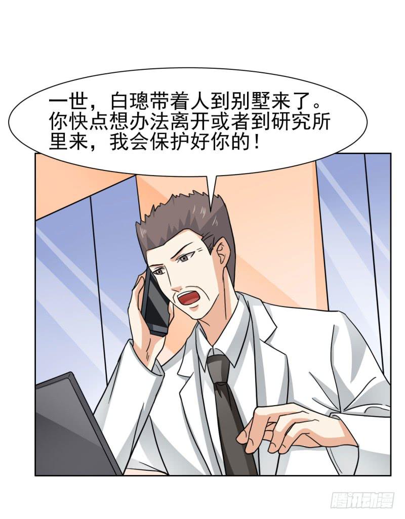 39话31