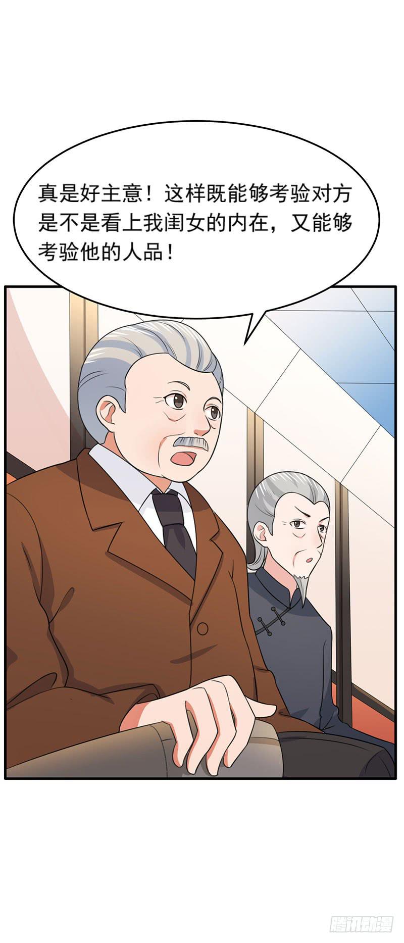 25话33