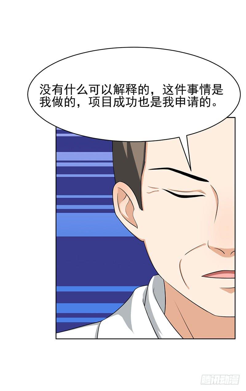 29话3