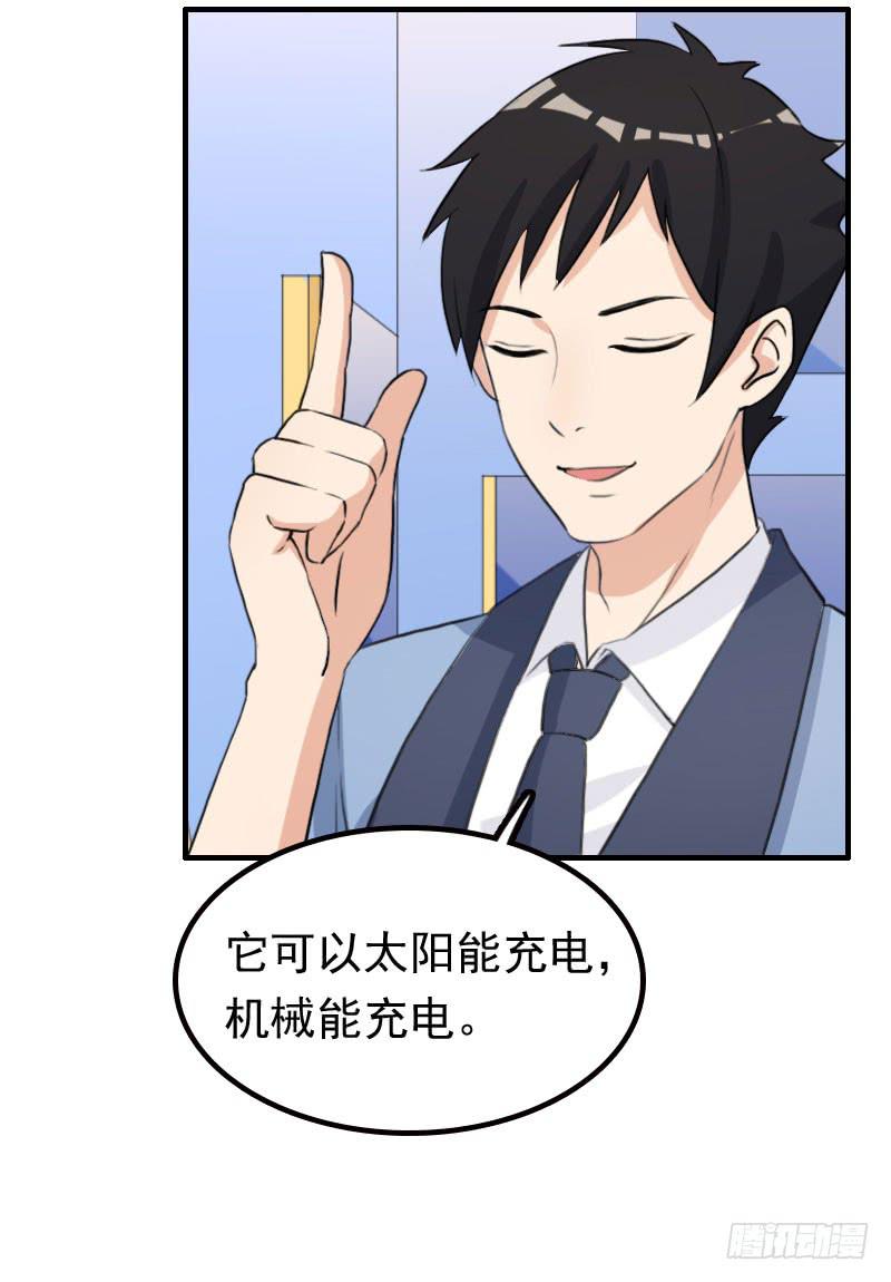 24话54