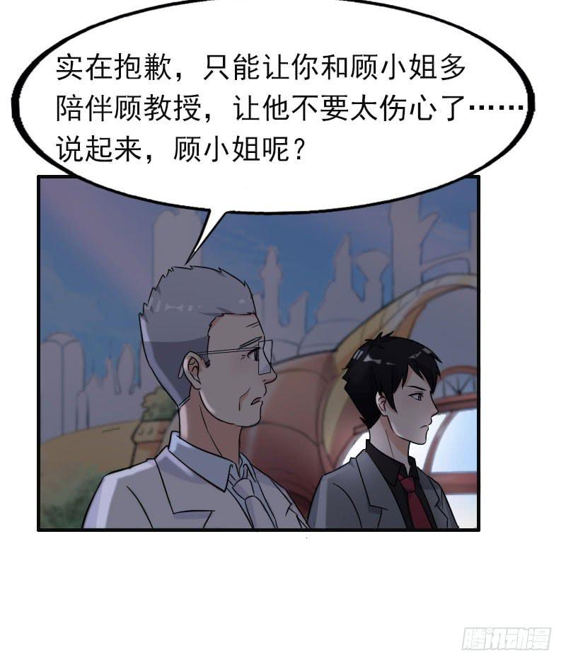 17话52