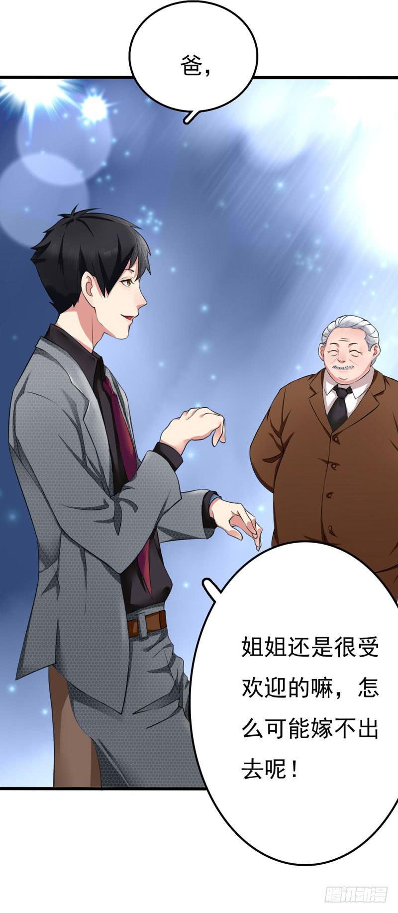 01话36