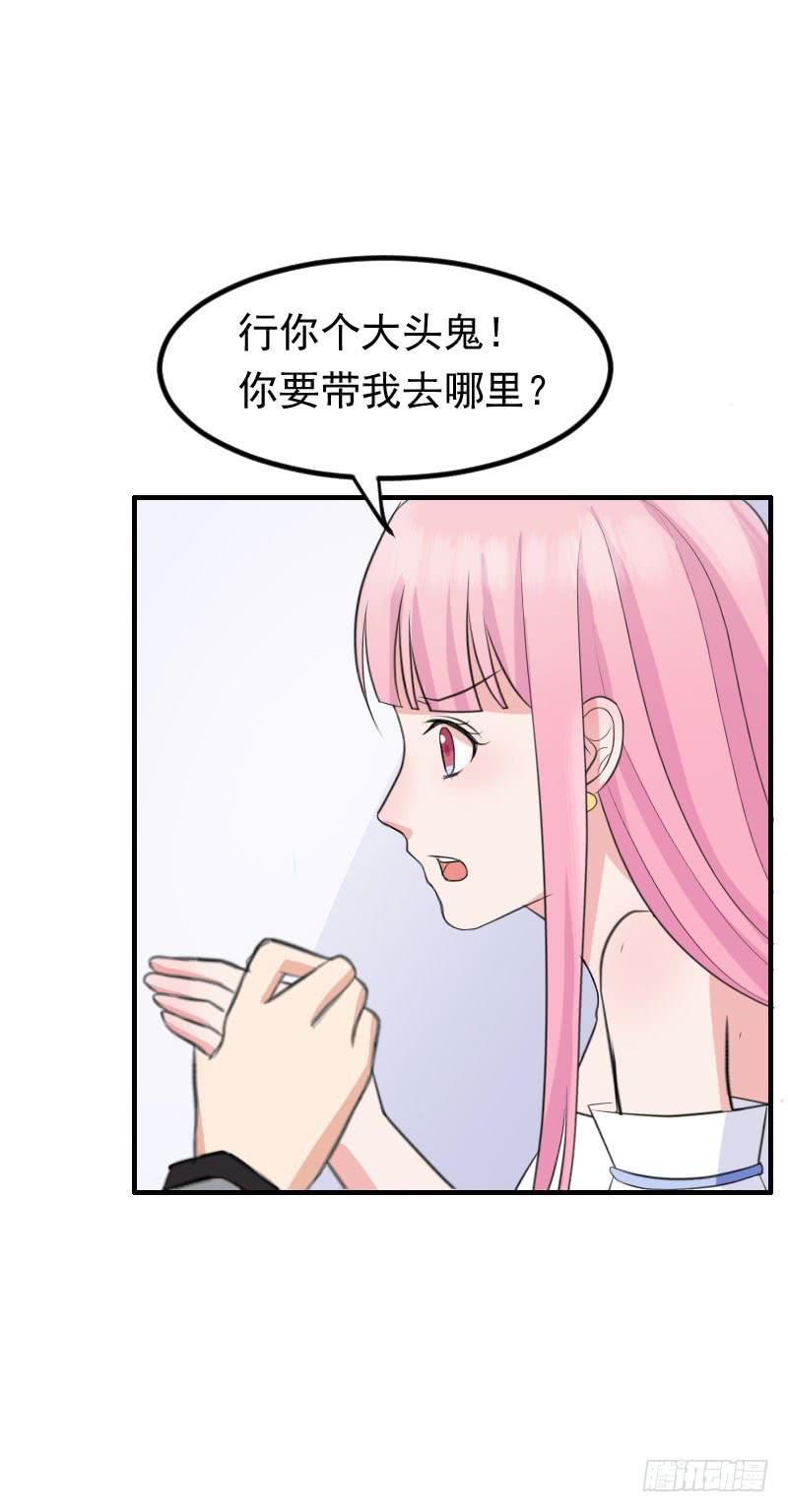 09话38