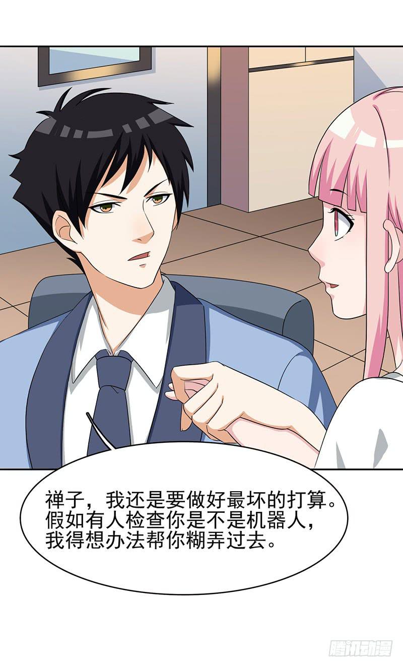 29话23
