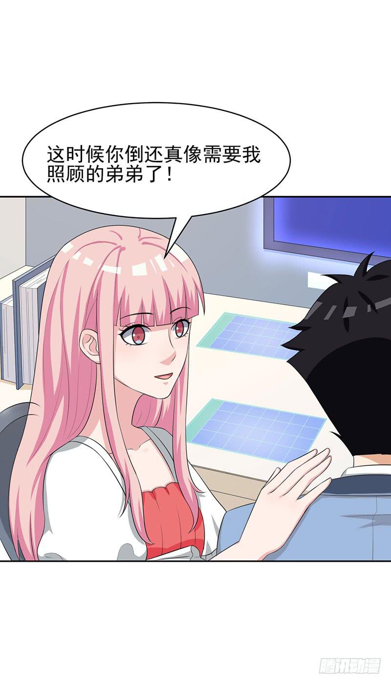 29话21