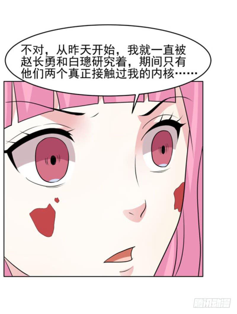 43话（下）8