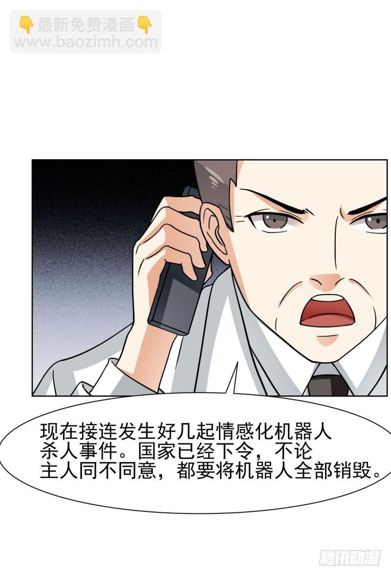 39话33