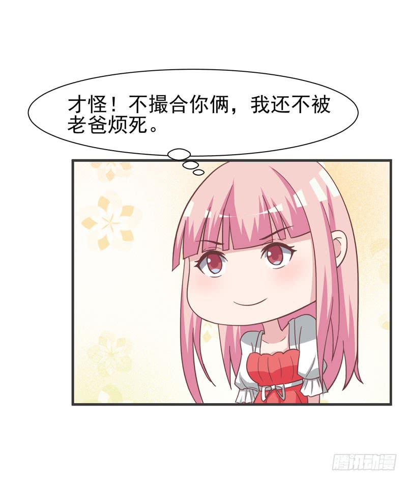 33话8