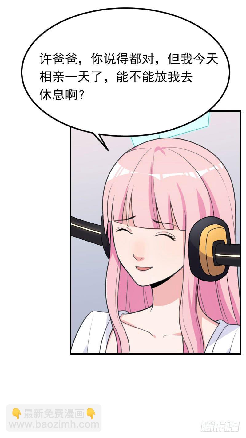 21话47