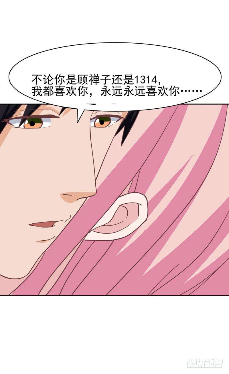 35话14
