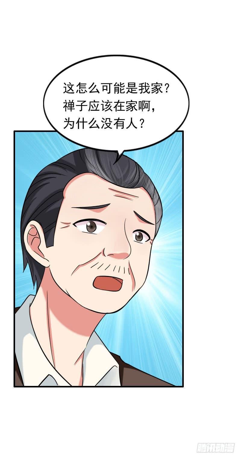11话7