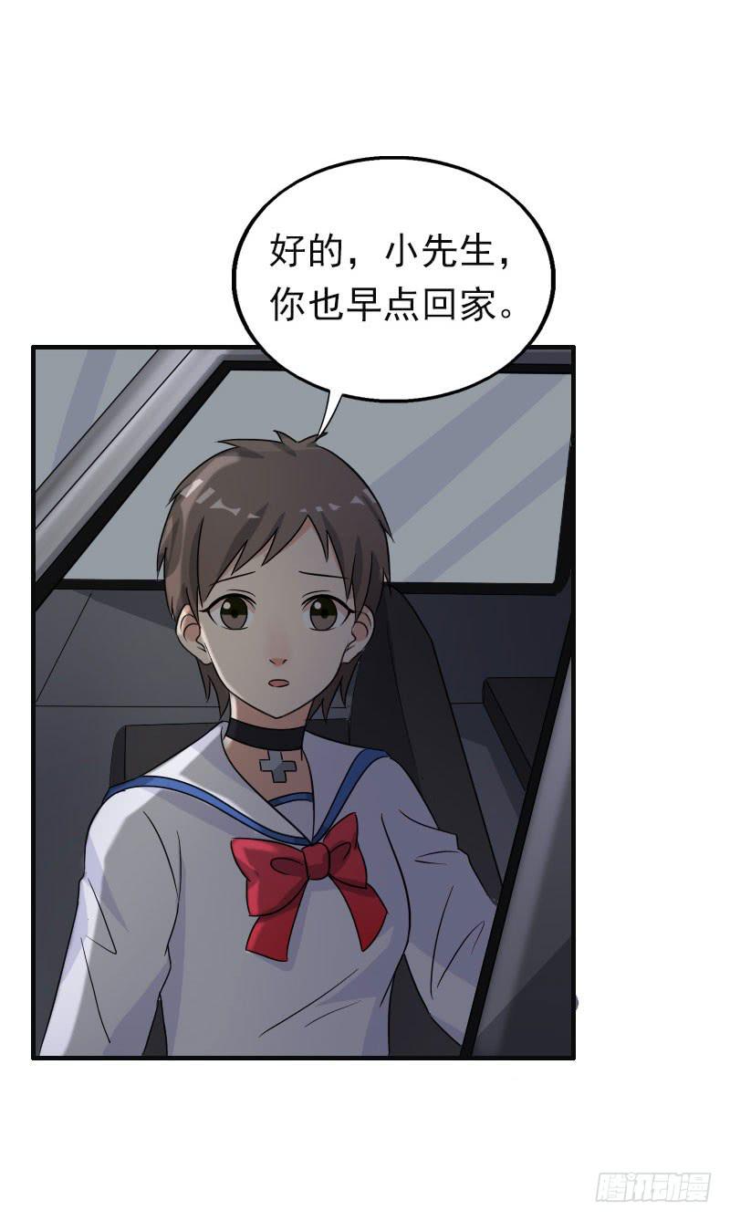 17话44
