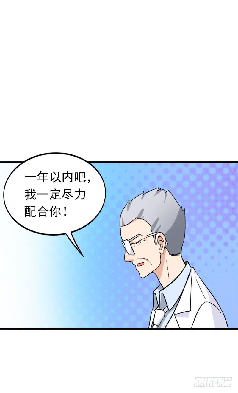 08话28
