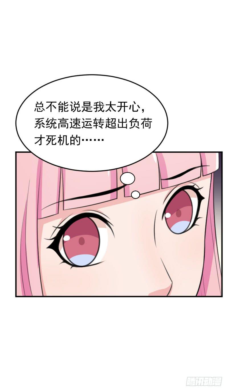24话45