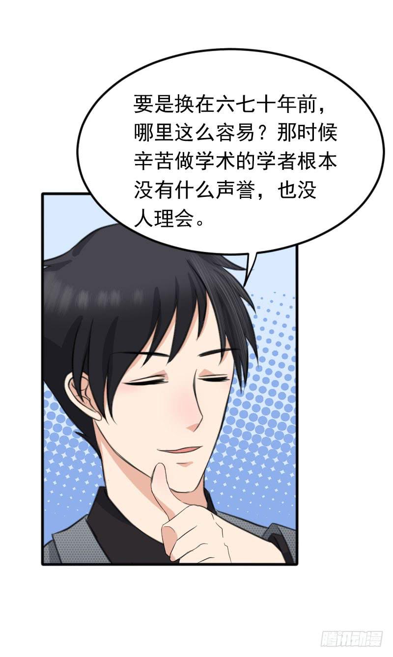 09话4