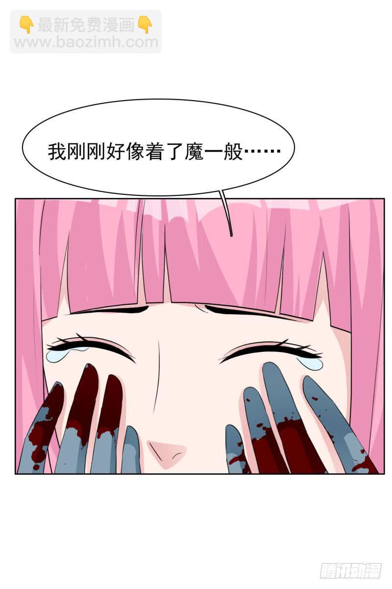 43话45