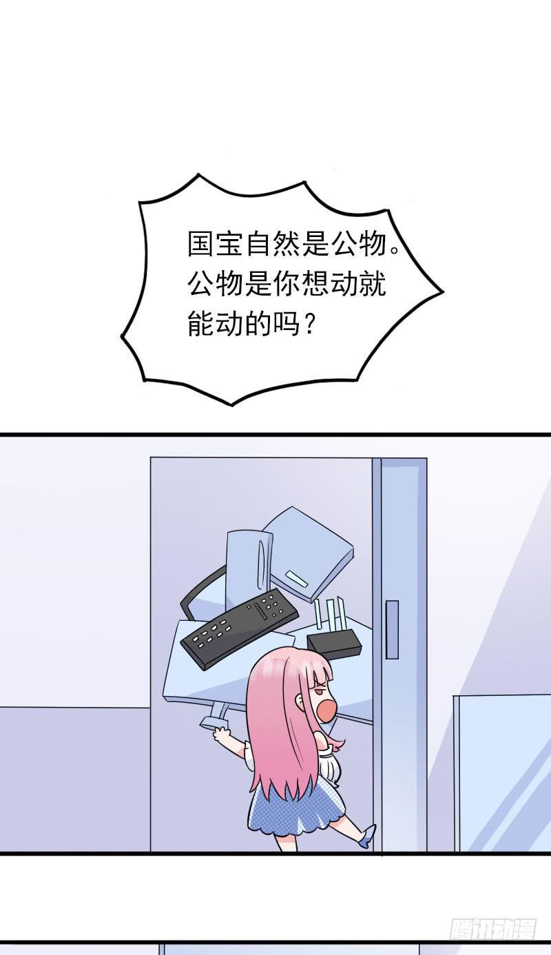 12话40