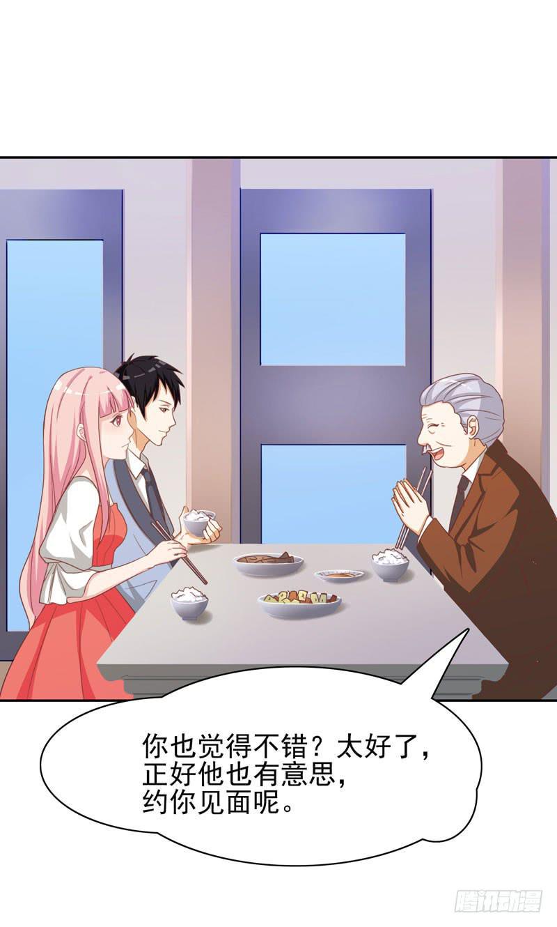 32话5