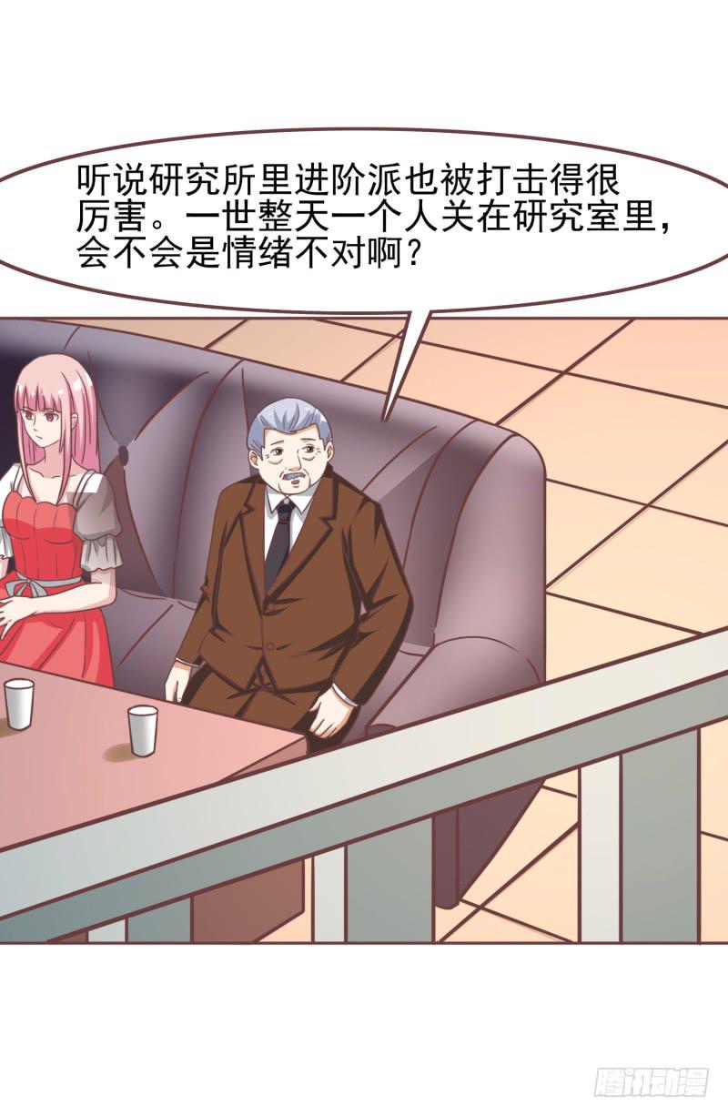 38话47
