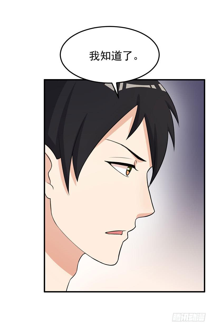 23话7