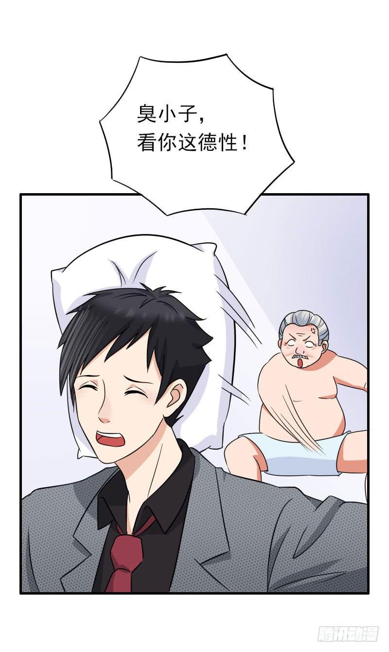 13话8