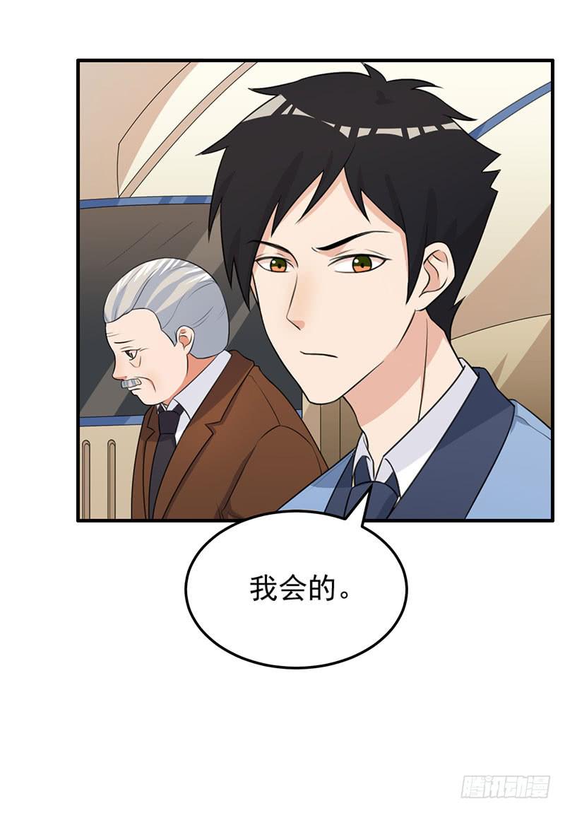 26话23