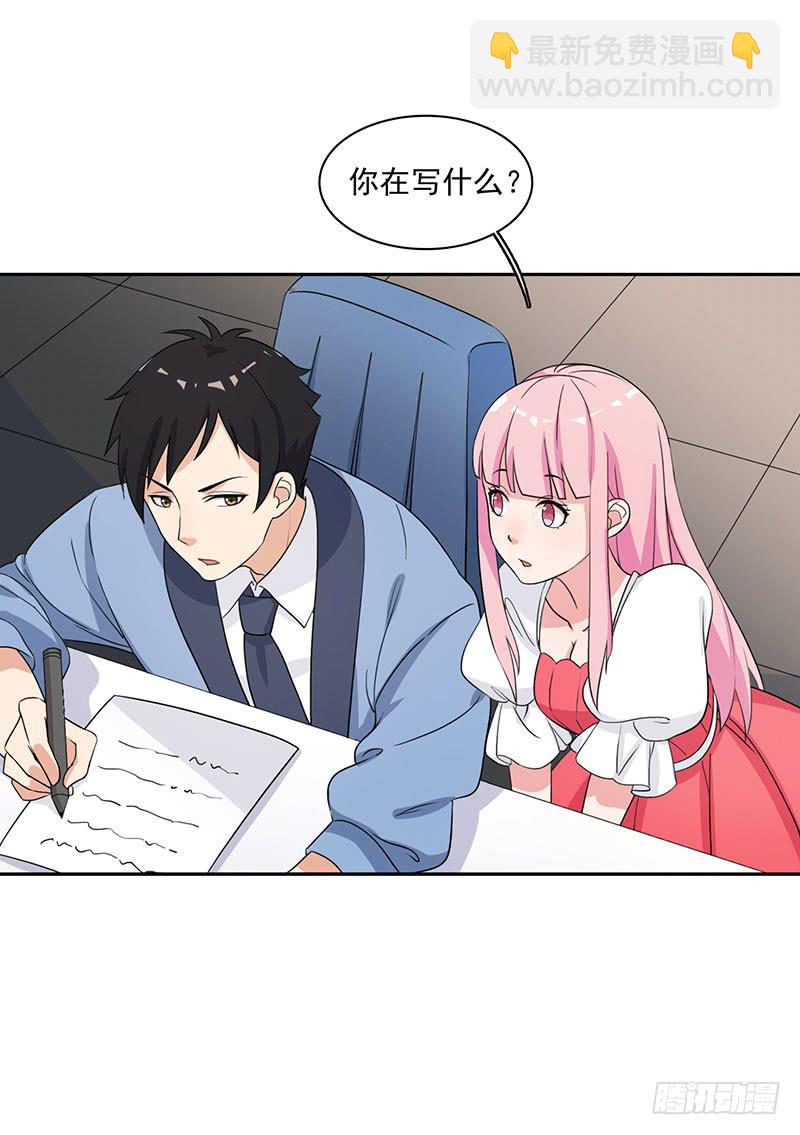27话9