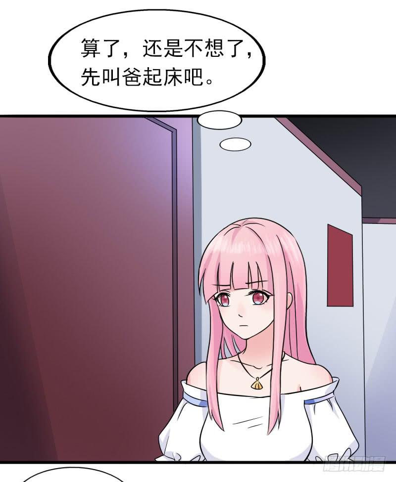 16话3