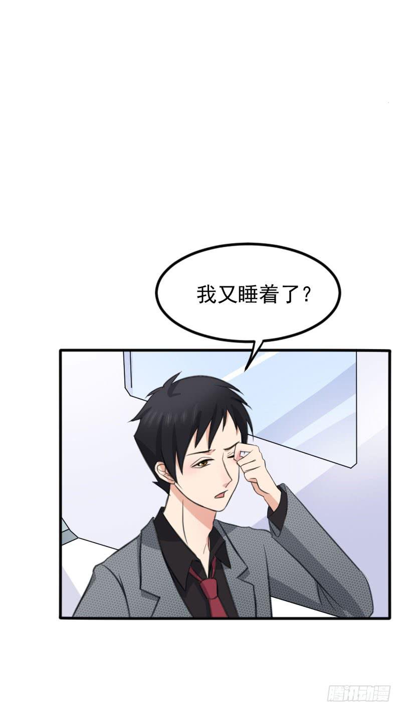 09话31