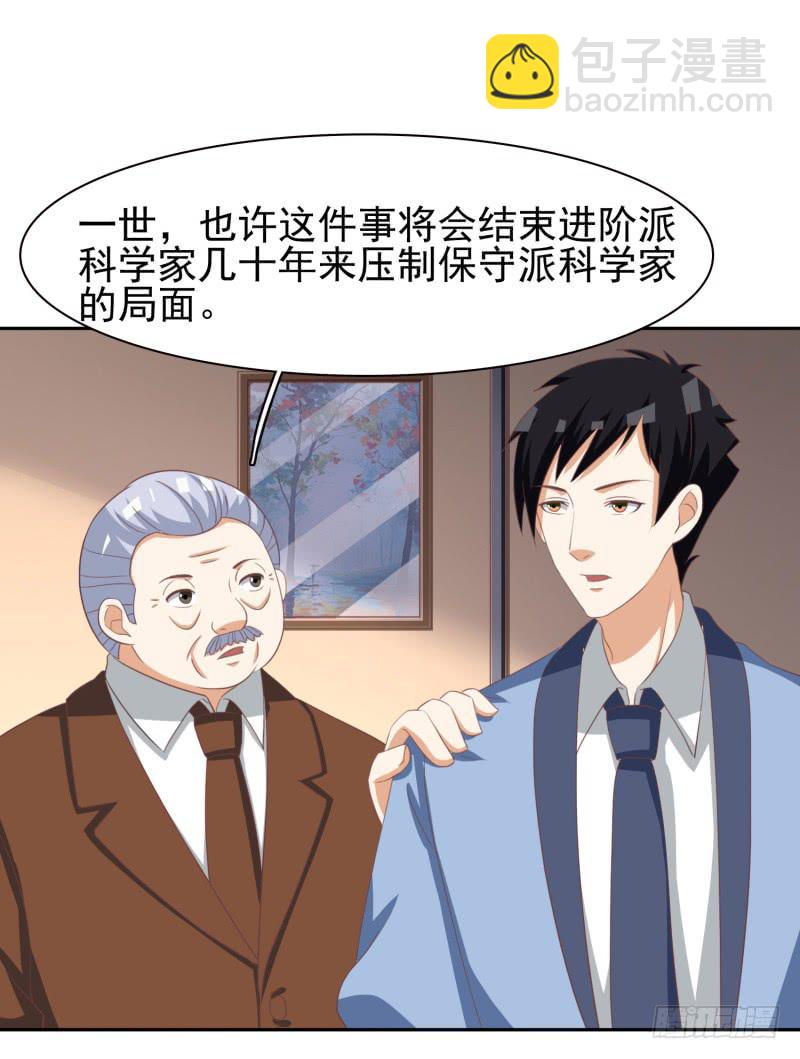 38话20