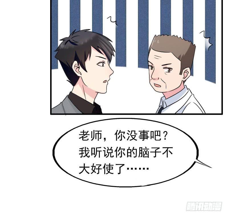 16话47