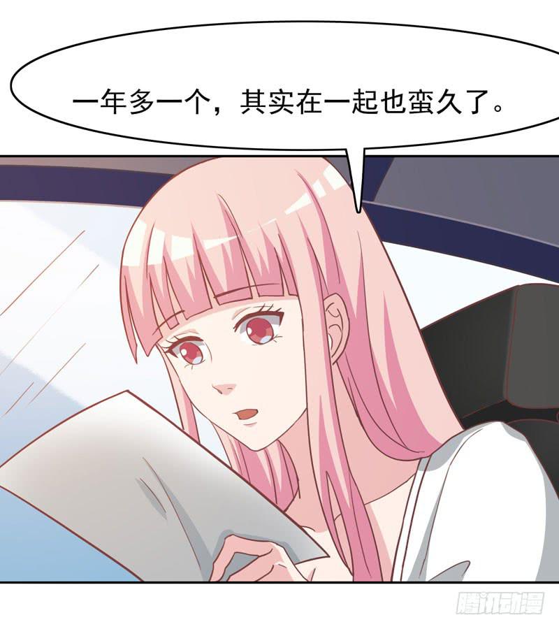 33话50