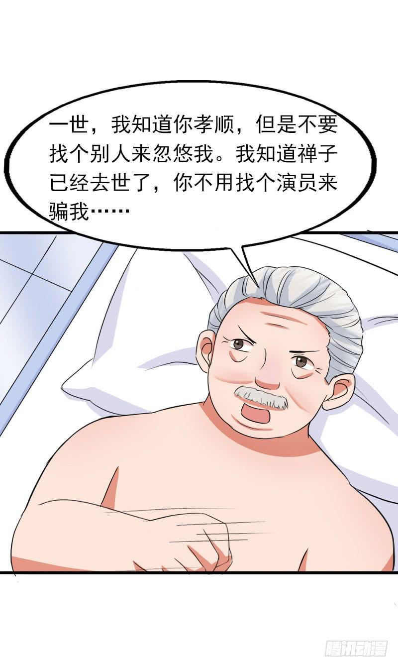 17话33