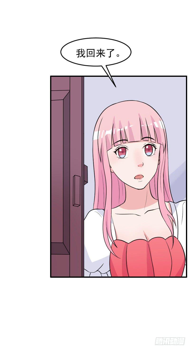 21话25