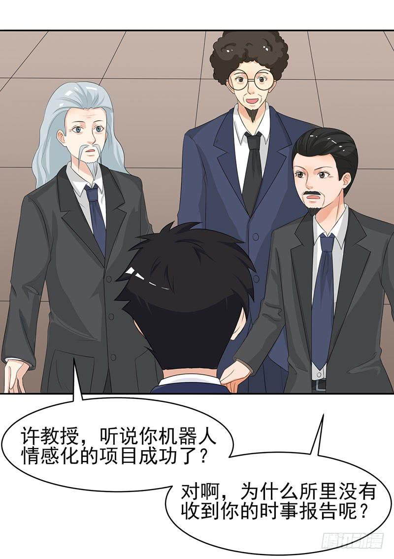 27话31