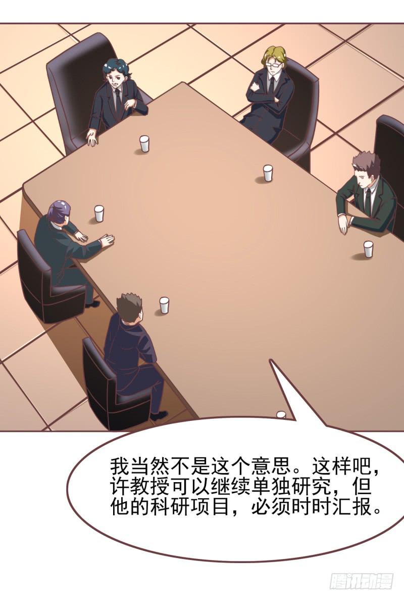 38话41