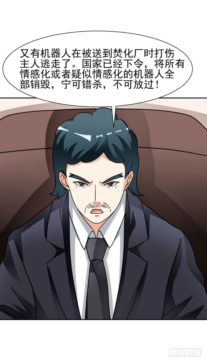 39话23