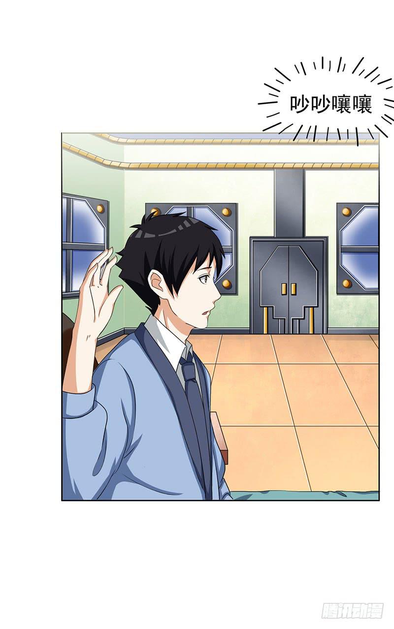 31话4