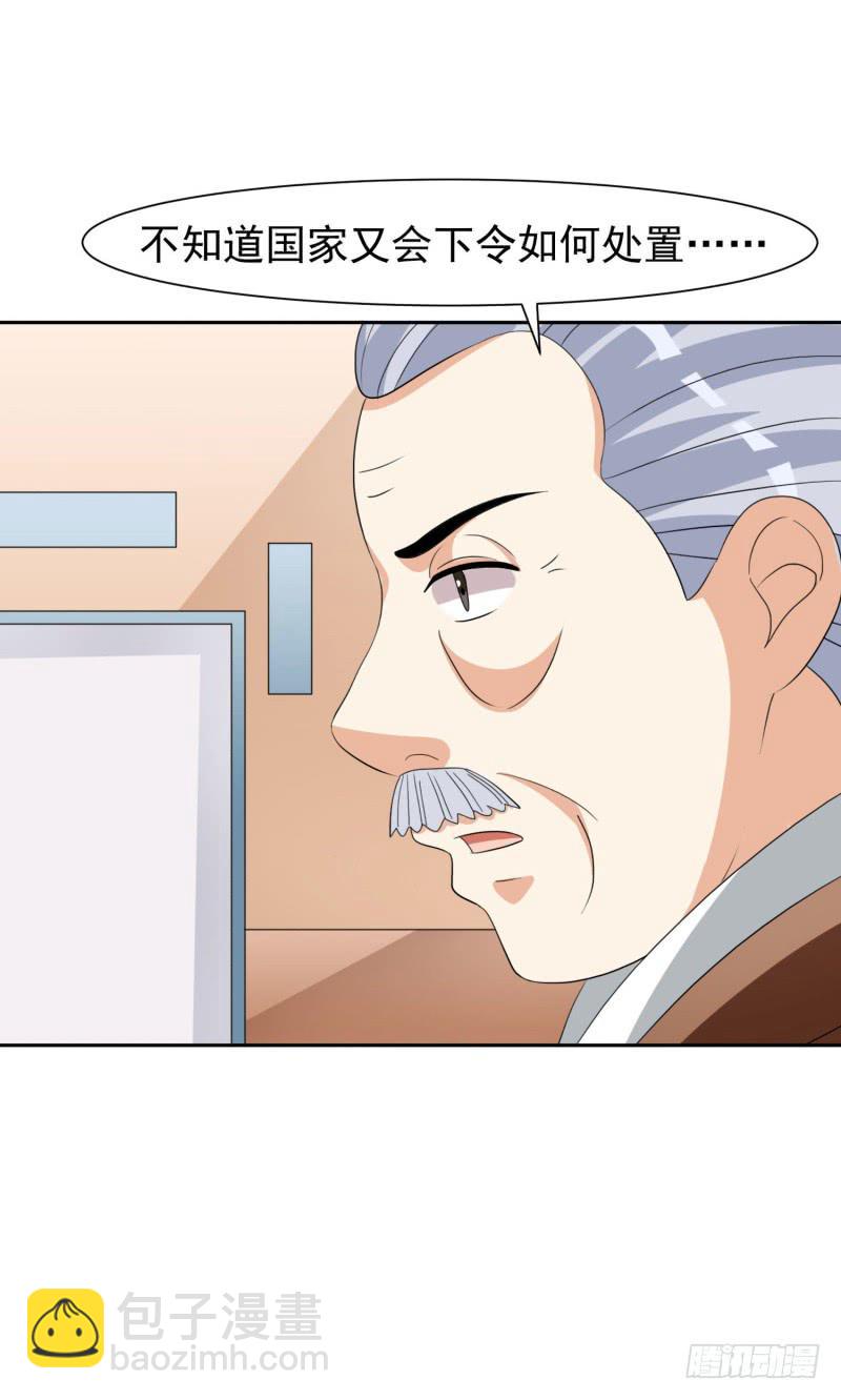 39话14