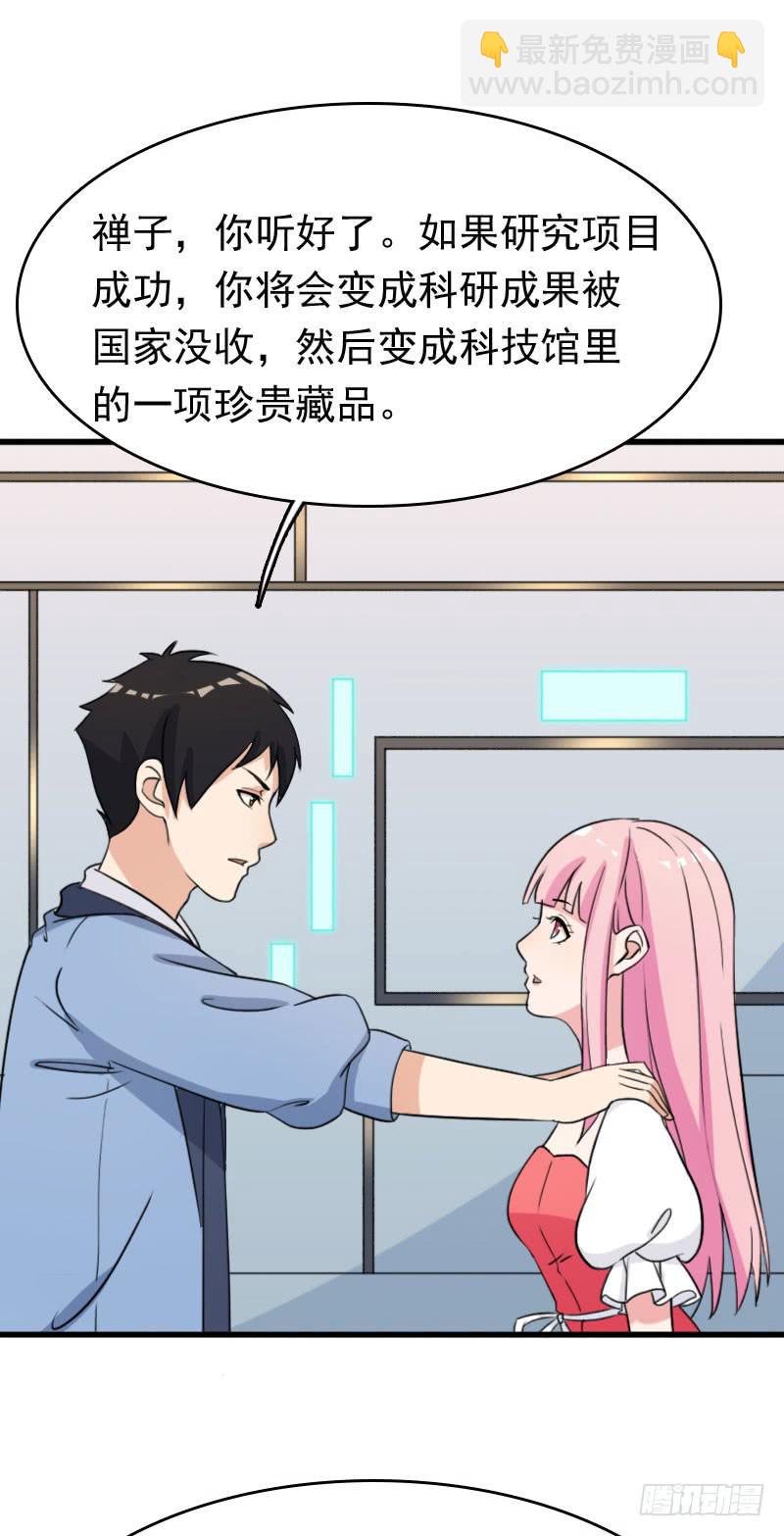 26话47