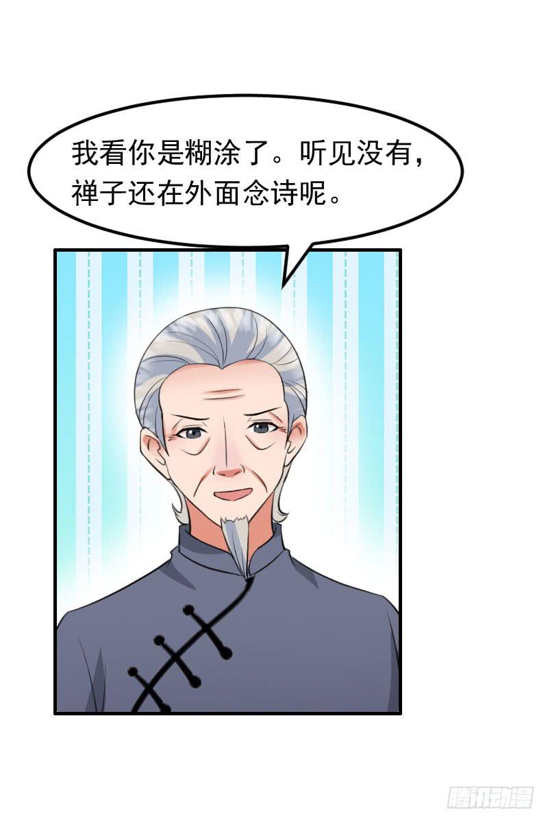 19话69