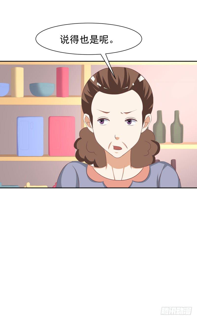 35话54