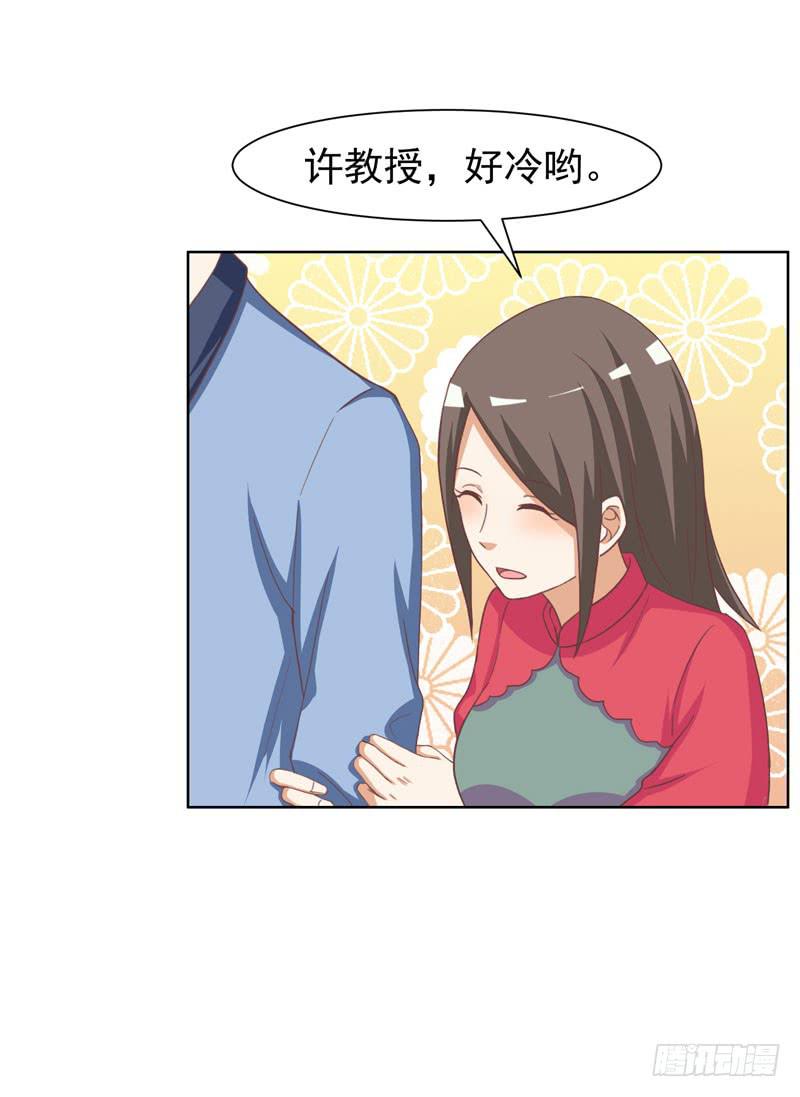 33话22