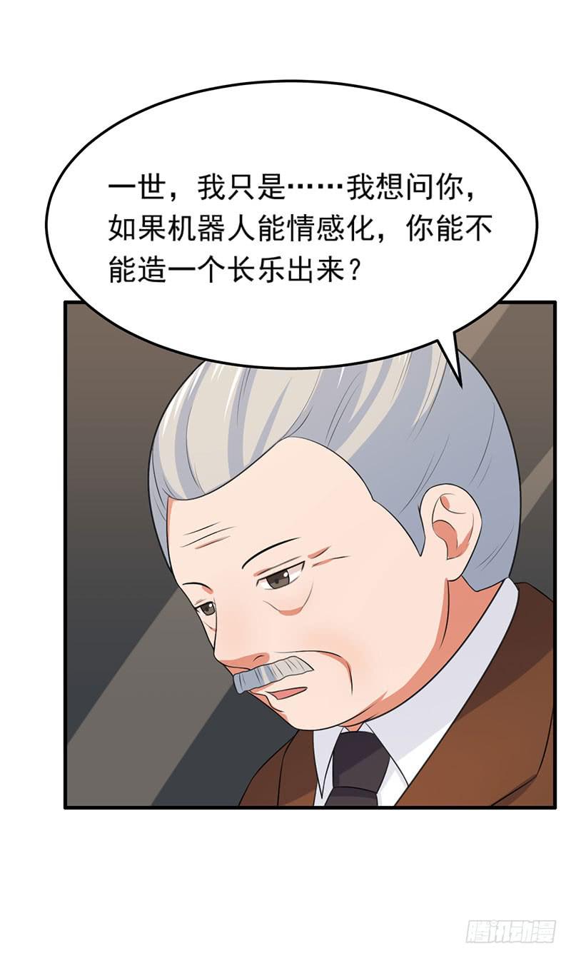 26话21