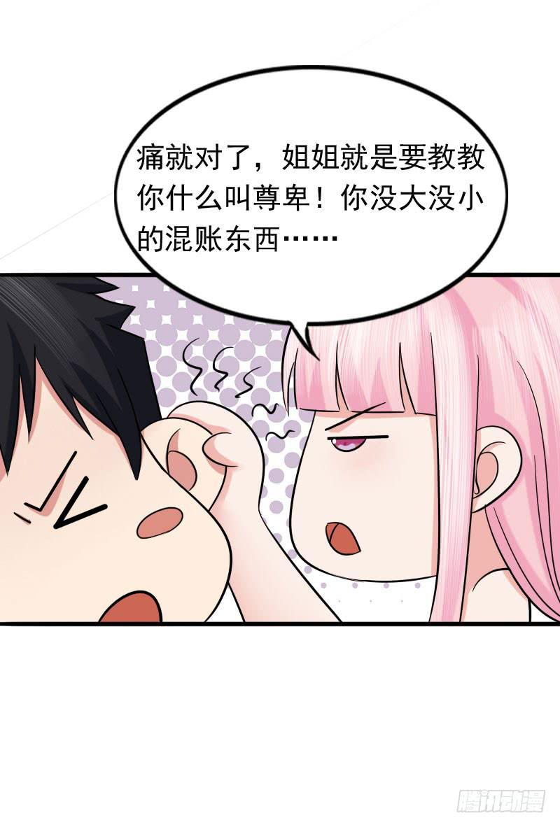 11话36