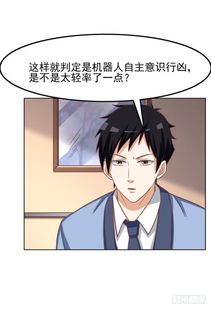 38话9