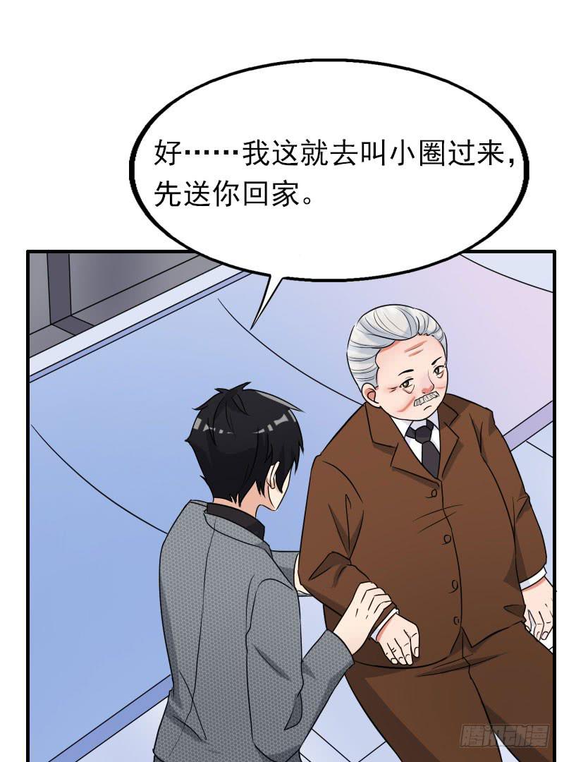 17话40